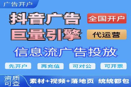 百度推广收费模式解析：案例分析及优化技巧
