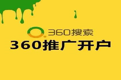 SEM推广策略的五大关键点及成功案例