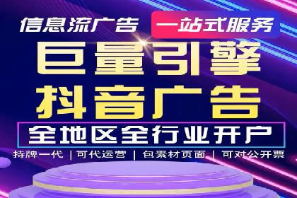 案例解析：百度推广费用月度效益