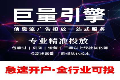 百度竞价个人开户实战案例：小成本大回报的广告策略
