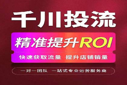 网站sem托管策略调整，排名飞升的秘诀